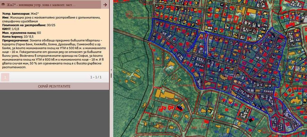 Продава се Парцел в София, Бояна - 1804 кв.м за 738 €/кв.м - Снимка #2