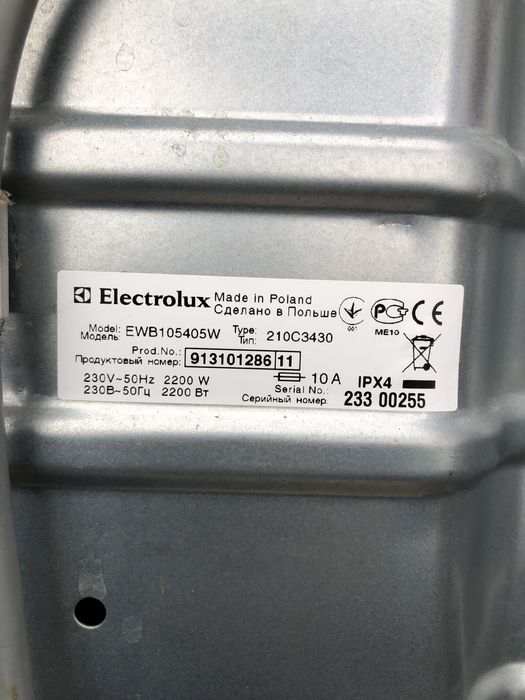 Motor si placa de baza masina spălat electrolux