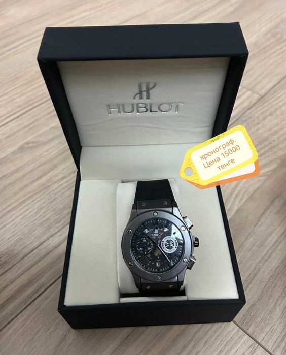 Часы мужские Hublot