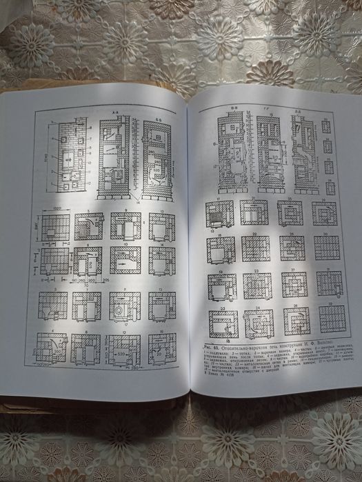 Книга кладка печей 17000 тг.