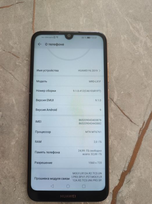 Продам HUAWEI Y6 2019г
