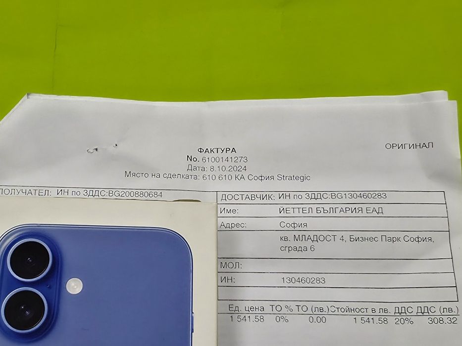 128GB iPhone 16 Гаранция Yettel 3г. 2027 Ultramarine / Син