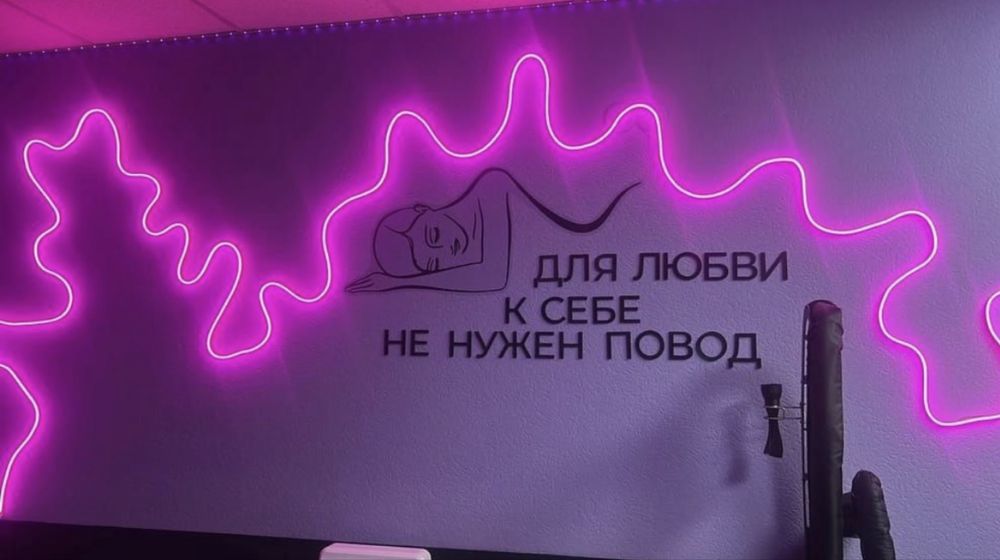 Профессиональный массаж