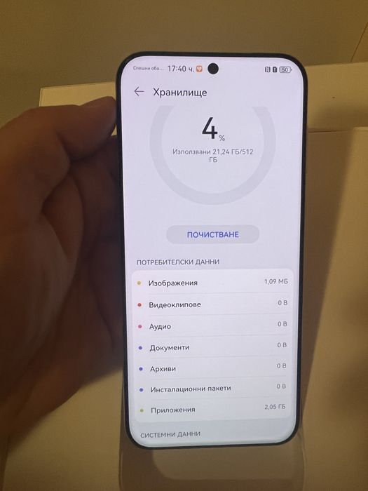 Huawei Pura 70 ultra 512gb 100% bat