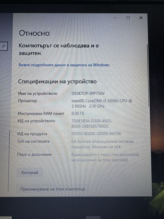 Лаптоп ASUS X555LJ i3