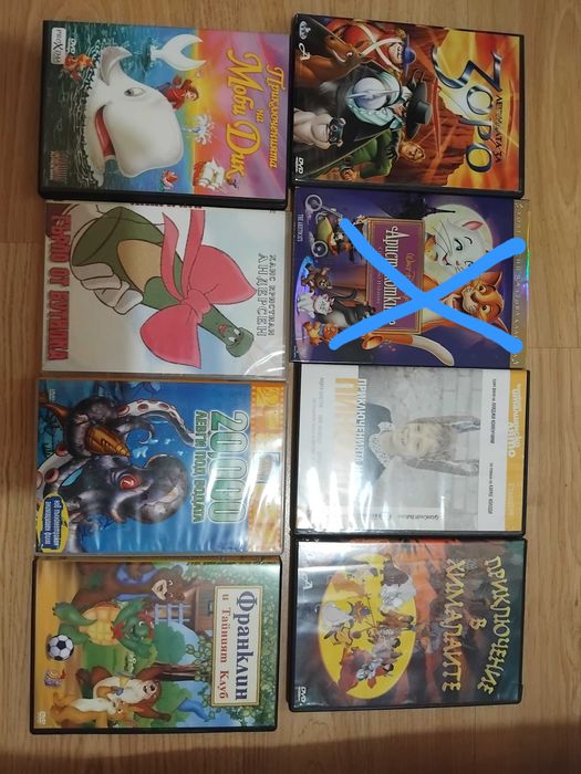Анимационни Филми на DVD