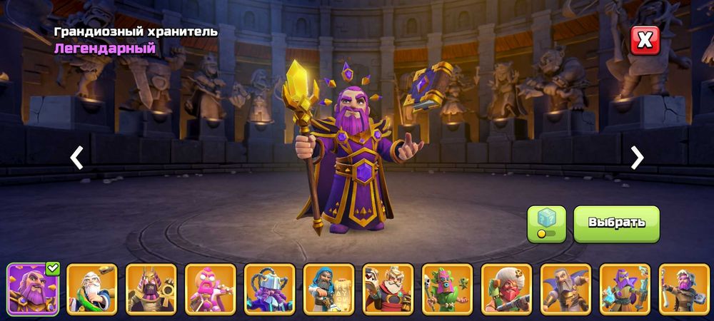 Продам акк в Clash of Clans 18TH full