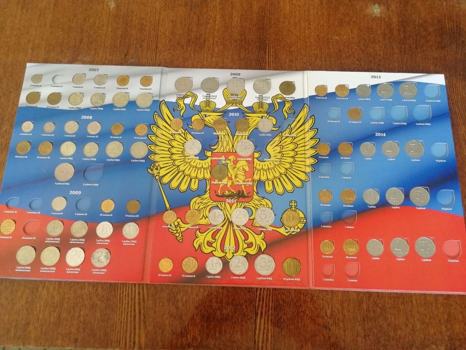 Монеты России по годам