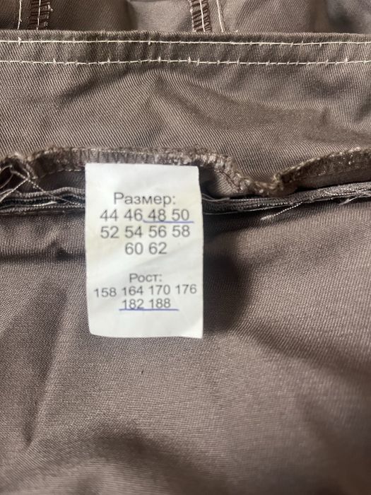 Продам спецовку (мужская)