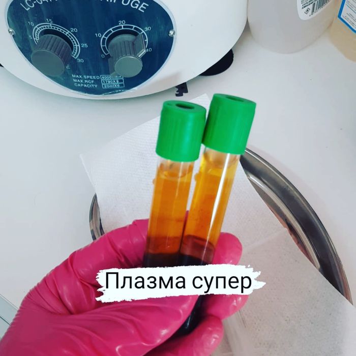 Центрафуга для крови