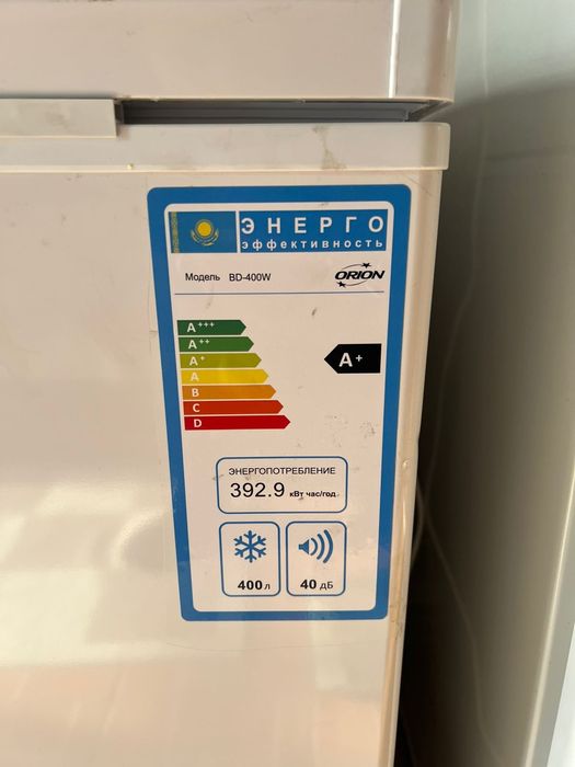 Морозилка ОРИОН на 400литров