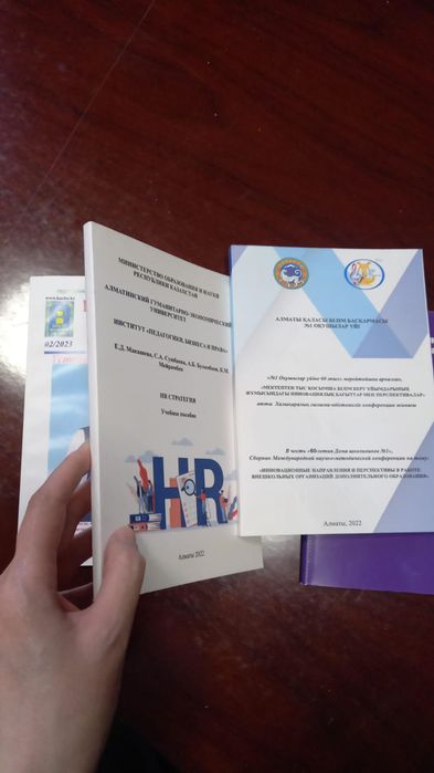 Изготовление книги и журнал