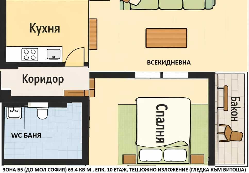 Двустаен апартамент Зона Б5 ЕПК 63 кв.м