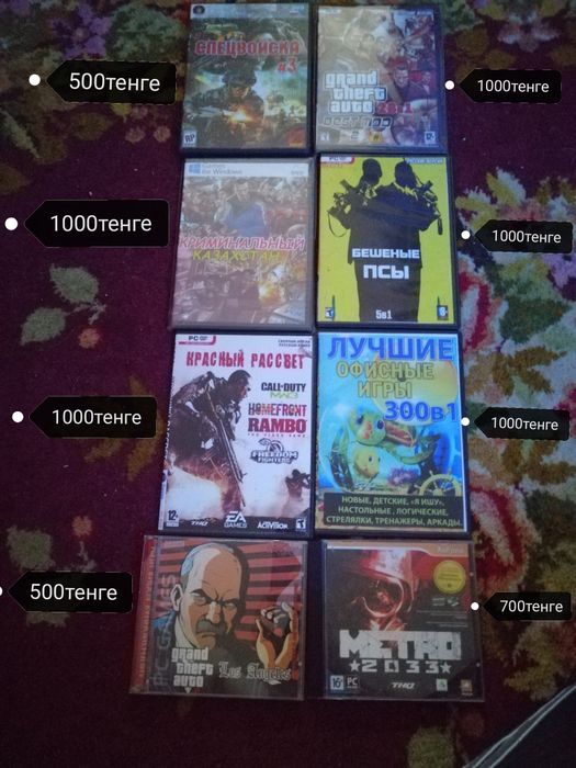 Продаются игры(РС)