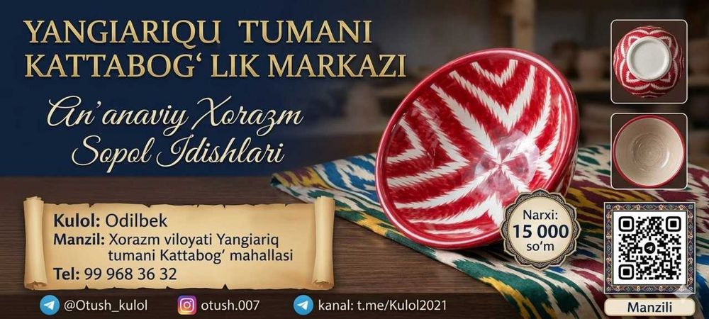 Milliy naqshli sopol kosa — An'anaviy Xorazm idishlari