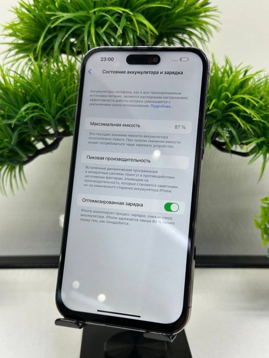 Iphone 14 Pro Max 128 gb