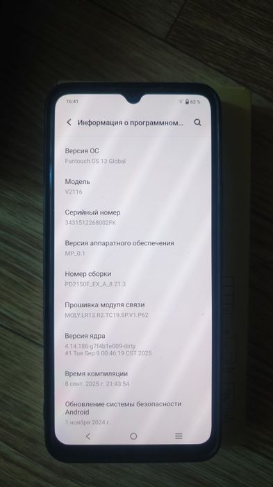 Смартфон Vivo V23e
