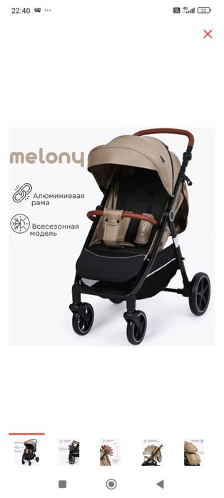 Продам коляску все сезонную