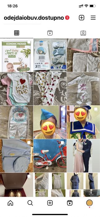 Носки новорожденным