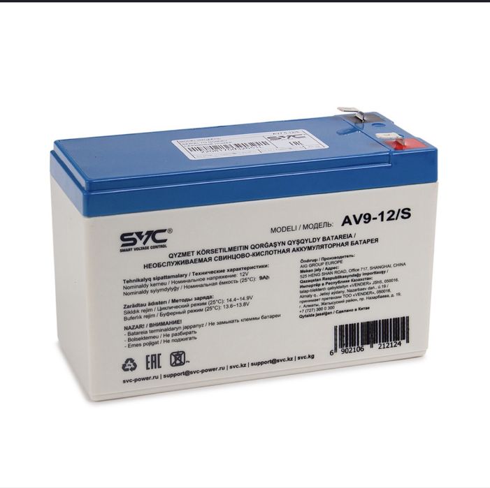 Продам аккумулятор 12v/9a - 2 шт