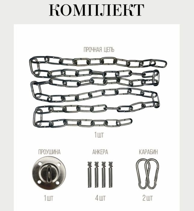 Подвесное кресло (качели,гамак)