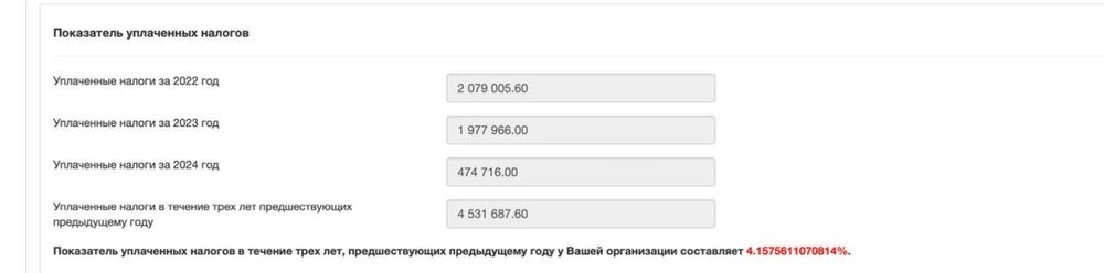 Продам ТОО, функционирует 10 лет