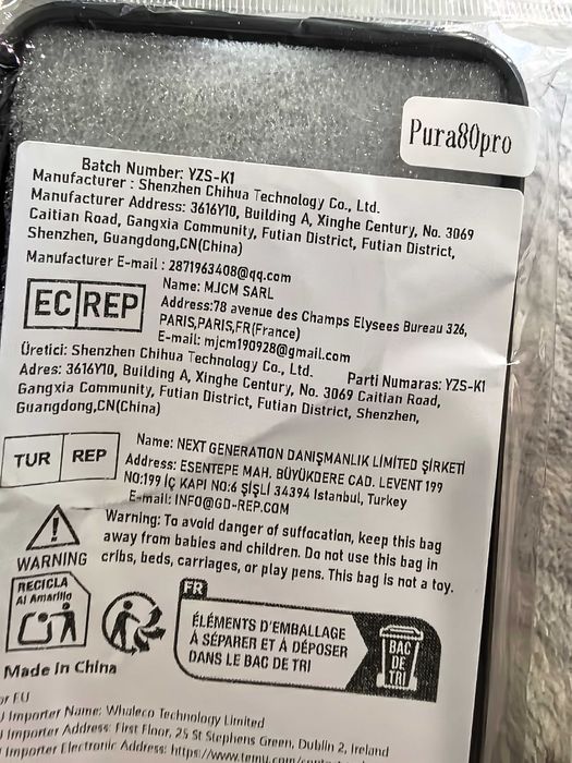 Чехол на смартфон Huawei Pura 80 Pro