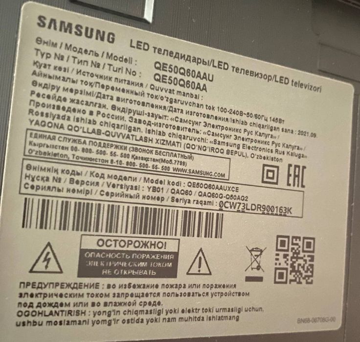 Продаю samsung smart tv