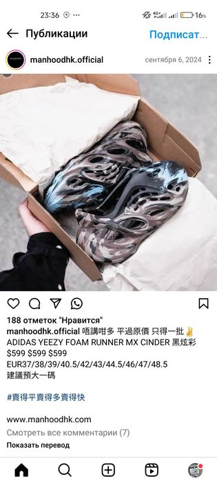 Yeezy Foam Runner сандали ранеры кроксы оригинал кроссовки Яндекс БТС