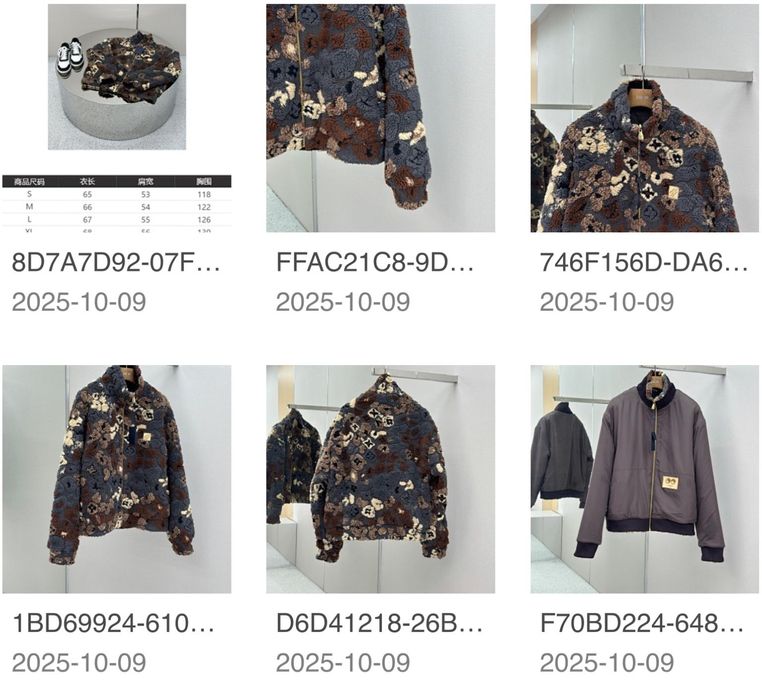 Яке нов L Viutton обаждьте на вайбер