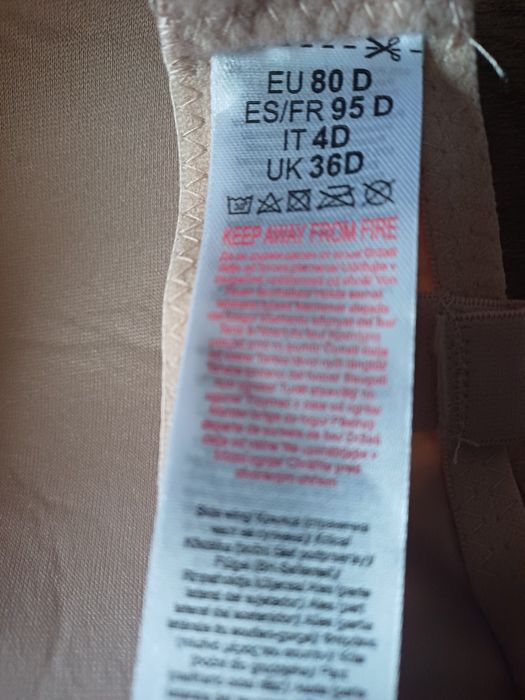 Чисто нов сутиен