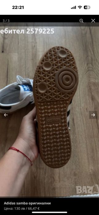 adidas samba love mochito ригинални