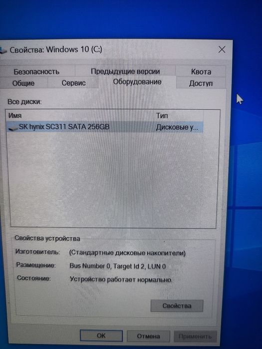 Ноутбук dell latitude e7470