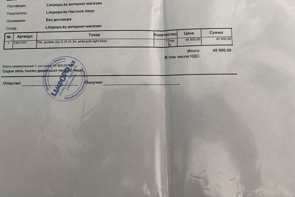 Ролики 4х колесные размер 31-34