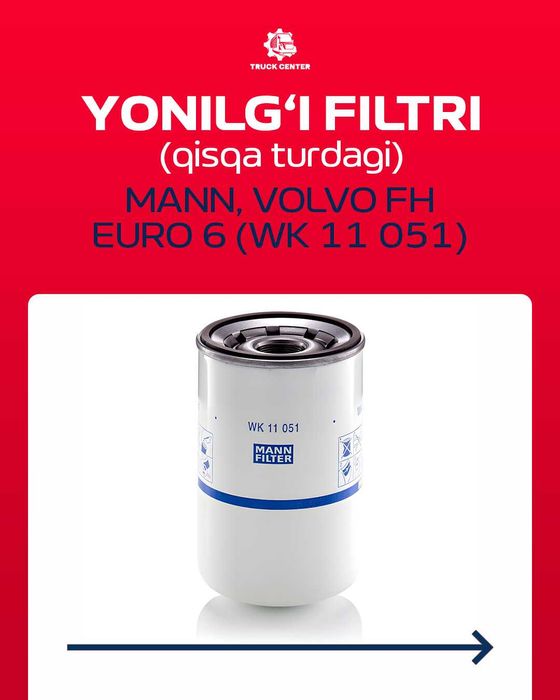 Фуралар учун фильтрлар ОПТОМ нархларда