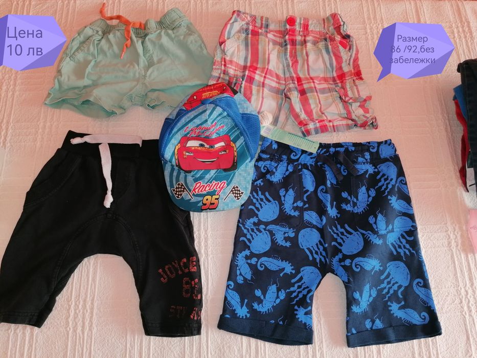 Лот детски дрешки за момче, размери 68/92,98/104,122