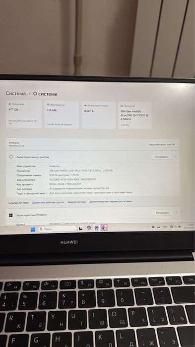 Ноутбук Matebook d14