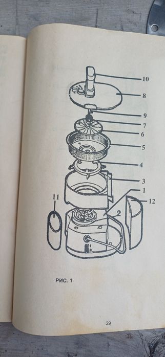 Соковижималка 3 в 1 Ульбинка