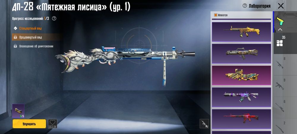 Продается аккаунт в пабг)