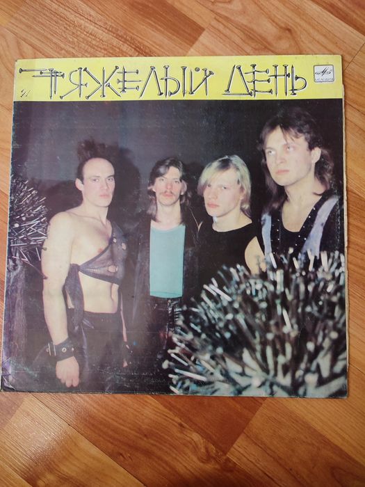 Виниловые пластинки