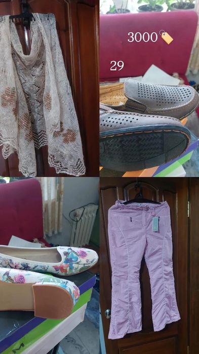 Продам вещи новые