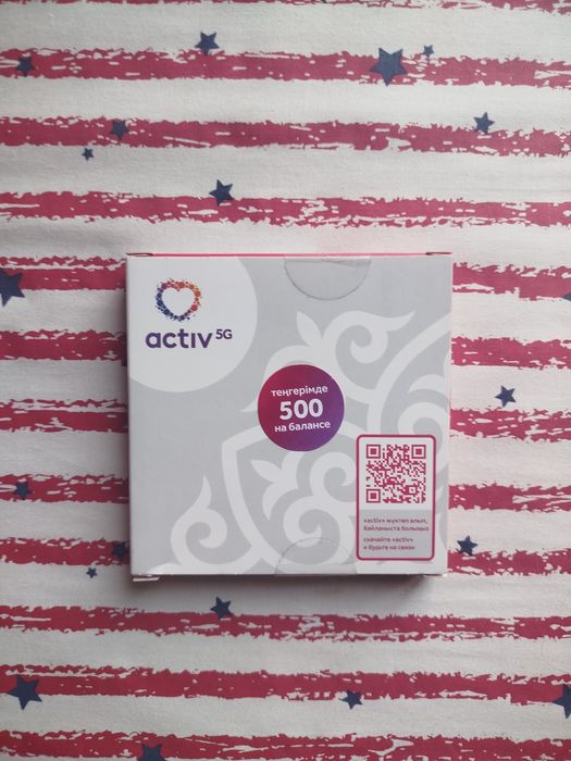 Актив номер с безлимитным тарифом