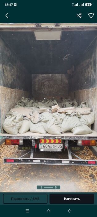 Вывоз строй отходов мебели на свалку