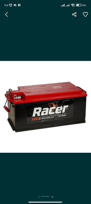 AKB Авто Аккумулятор