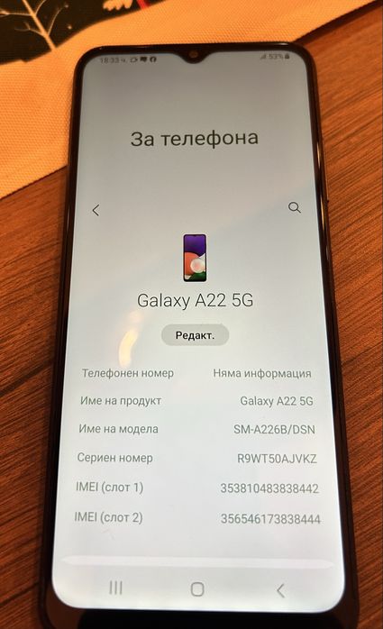 Samsung galaxy A22 5G 128Gb