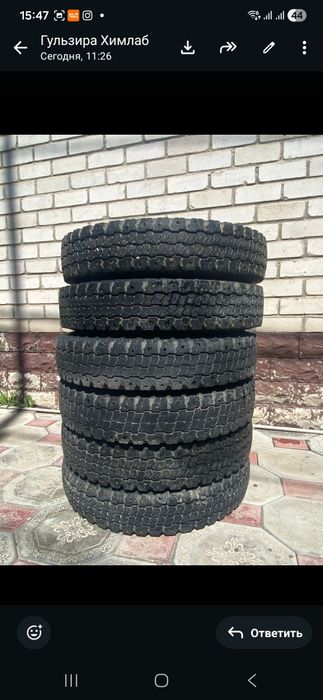 Автошины на автобус