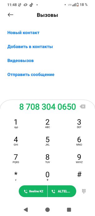 Продам карбюратор Ауди 80 продам