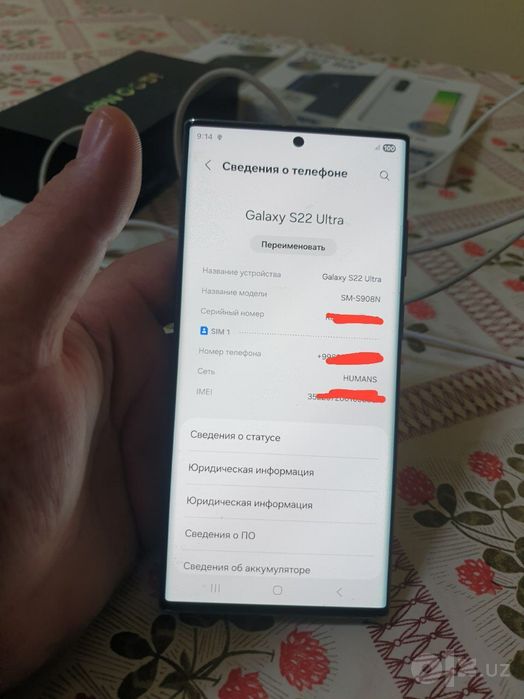 Samsung S22 ultra