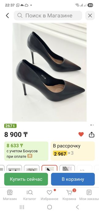 Продам туфли 39р. Новые.  Не подошёл размер.  Цена  на фото, 8900тн
