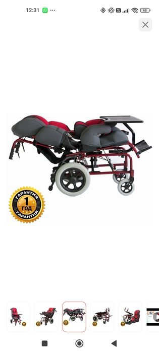 Коляска инвалидная детская